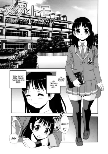 Meg to Tomo _ Meg and Tomo =LWB= manga cover