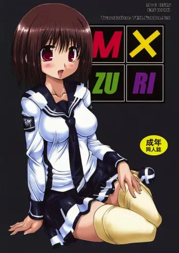 (COMIC1☆3) [Chinpudo (Marui)] M x Zuri (Mx0) [English] [YQII] manga cover