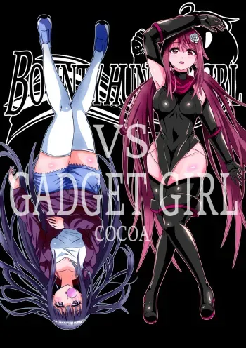 [COCOA] BOUNTY HUNTER GIRL vs GADGET GIRL Ch. 22 manga cover