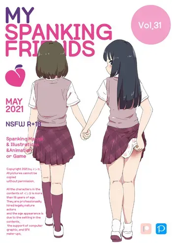 [Eingyeo] My Spanking Friends (2021-05) [Japanese] manga cover