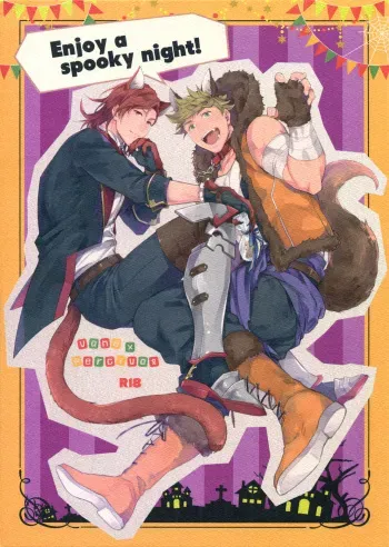(Zenkuu no Hasha 7) [Shuukyuu Itsukasei (Touya Tsuduru)] Enjoy a Spooky Night! (Granblue Fantasy) manga cover
