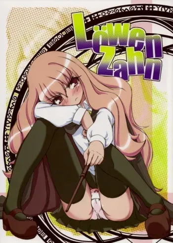 (C71) [Miyanchi (Miyagoe Yoshitsuki)] Lowen Zahn (Zero no Tsukaima) manga cover
