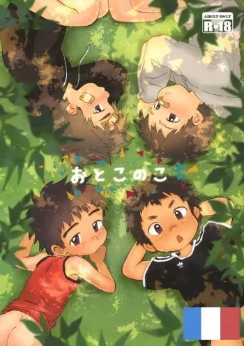 (ShotaFes 3) [Suikanotane (Hashikure)] Otokonoko | Boys [French] {NK Translation} manga cover