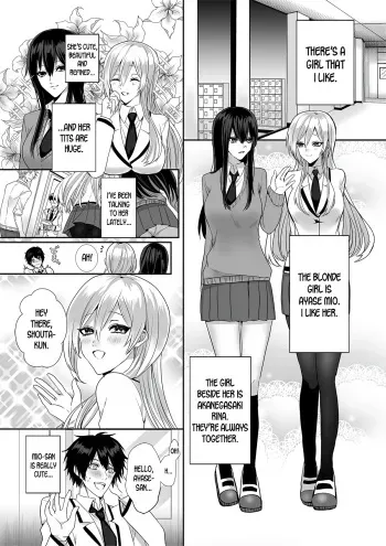 [Marialite] Kowasareta Hatsukoi | Broken First Love [English] [desudesu] manga cover