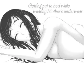 Okaa-san no Pantsu o Haite Nekashitukete morau Hon | Getting Put To Bed While Wearing Motherâ€™s Underwear manga cover