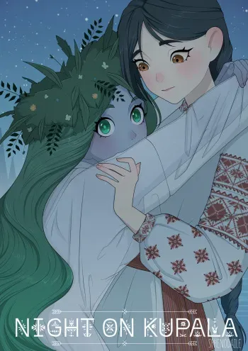 [Sphenodaile] Night on Kupala manga cover