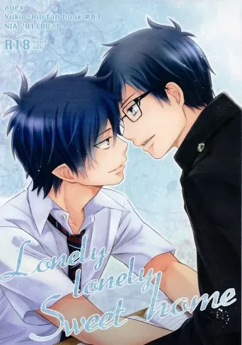 [NIA (Sawa)] Lonely lonely Sweet home (Ao no Exorcist) manga cover