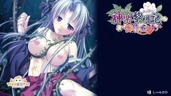 [Debonosu Works] Kagura Reimeiki ~Yayoi no Shou~ manga cover