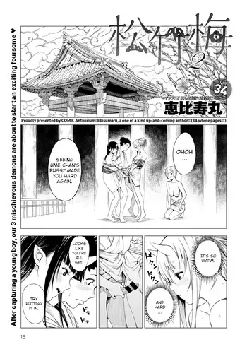 [Ebisumaru] Matsu-Take-Ume Ch. 2 (COMIC Anthurium 043 2016-11) [English] manga cover