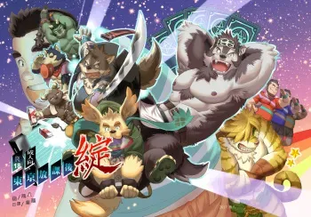 (Kemoket 6)[Kuma Hachi(Various)]Tokyo afterschool summoner~Tan manga cover