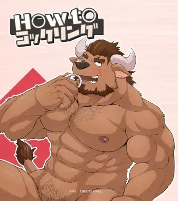 [Origin (Tamura Kazumasa)] How to Cock Ring [Digital] manga cover
