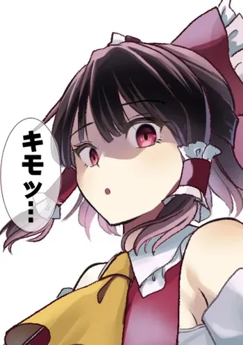 [Pixiv] Haitokukan (5264169) manga cover