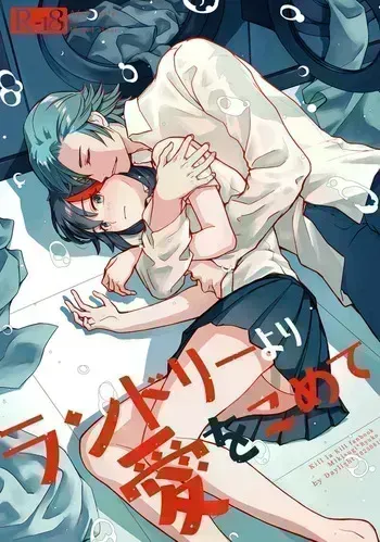 [Daylight (Ren Mizuha)]Randorī yori ai o komete (Kill la Kill) manga cover