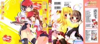 [Anthology] Ero Shota 21 - Seifuku X Seifuku X Otokonoko manga cover