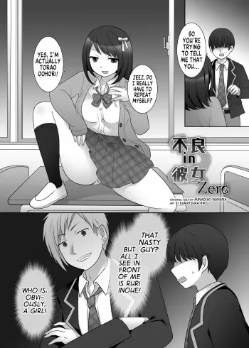 Furyou in Kanojo Zero manga cover