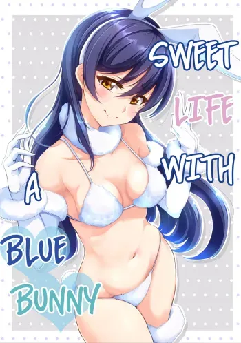Aoi Usagi to Amai Seikatsu | Sweet Life With a Blue Bunny manga cover