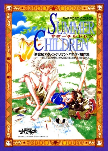 [RAPPORT COMICS] Summer Children – Neon Genesis Evangelion Parody Anthology [Eng] manga cover