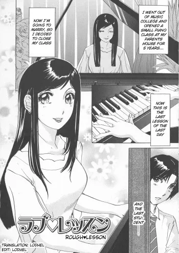 [Amanoja9] Rafu ♥ Resson | Rough ♥ Lesson (Chijoku Namakan Hataraku Oneesan) [English] [lodhel] manga cover