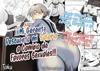 [Denki Neko (Toku)] Tenchou ga Ecchi na Koto to Hikikae ni Kyuryou o Kezuri ni Kuru!! | ¡¡¡Mi Gerente Descuenta mi Salario a Cambio de Favores Sexuales!!! [Spanish] [WOLFGANGSCAN] manga cover