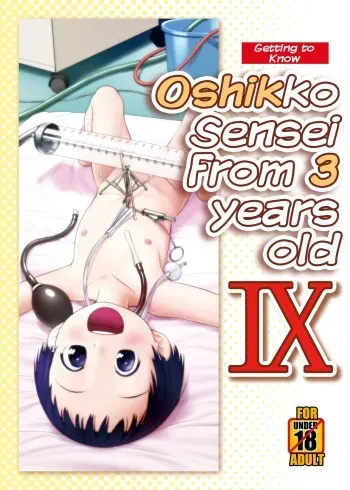 [Golden Tube (Ogu)] 3-sai kara no Oshikko Sensei IX | Oshikko Sensei From 3 Years Old IX [English] [Decensored] [Digital] manga cover