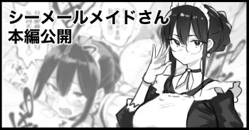Shemale Maid manga cover