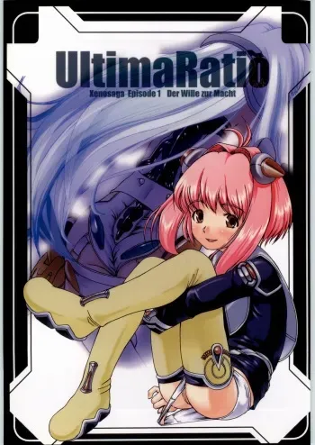 (CR32) [Miyanchi (Miyagoe Yoshitsuki)] UltimaRatio (Xenosaga) manga cover