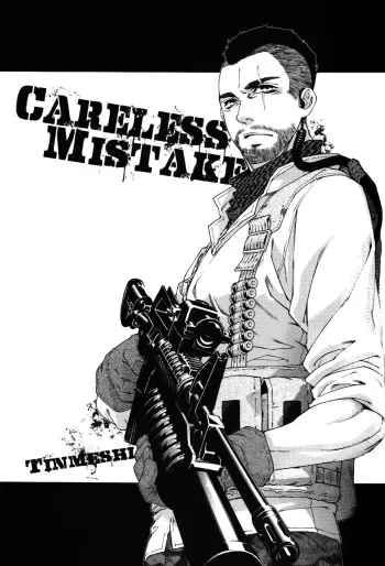 (C82) [KillStreak (Tinmeshi)] CARELESS MISTAKE (Call of Duty Modern Warfare) [English] manga cover