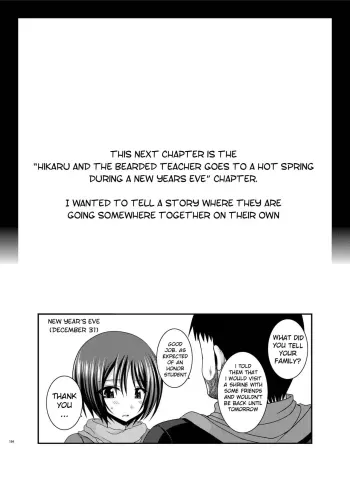 Roshutsu Shoujo Kan Exhibitionist Girl Kan extra chapter 1 manga cover