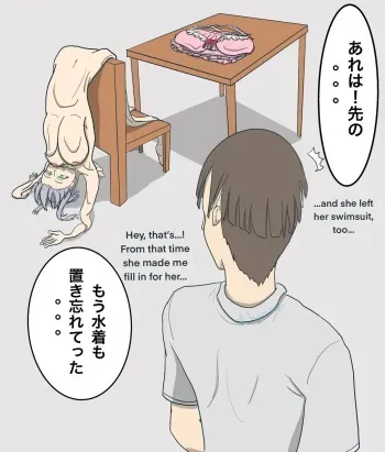 Magicial Kouhai EX manga cover