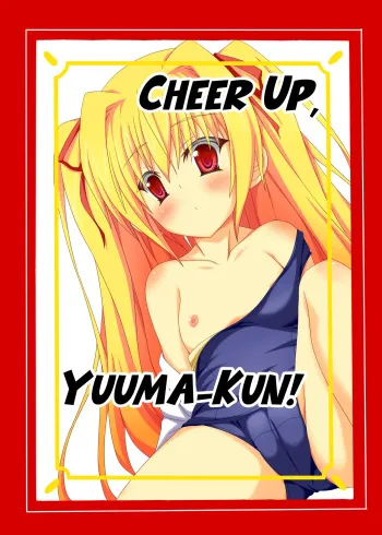 Yaruki o Dashite yo Yuuma-kun! | Cheer Up, Yuuma-kun! manga cover