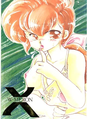 (C37) [Kotatsuneko (Various)] W-Meron X (Ranma 1/2) manga cover