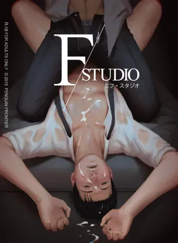 [Penguin Frontier] F/Studio [English] [Decensored] [Digital] manga cover