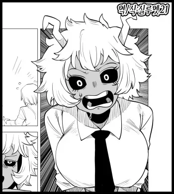 [Oekaki Kaki] Teisou Gyakuten Butsu ~Ashido Mina no Baai~ | 정조역전물~아시도 미의 경우~ (Boku no Hero Academia) [Korean] [실루엣21] manga cover