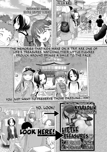 Loli Bitch Trip! manga cover