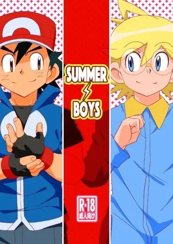 (Challe! 14) [WEST ONE (10nin)] Summer Boys (Pokémon X and Y) manga cover