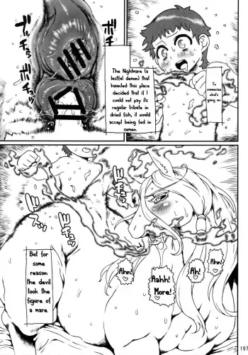 (Kemoket 3) [Nezumi] Mare Holic 2 Kemolover EX (English) (last part) manga cover