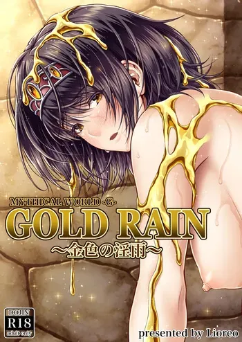 [MYTHICAL WORLD (Lioreo)] GOLD RAIN ~Kiniro no Inu~ [Digital] manga cover