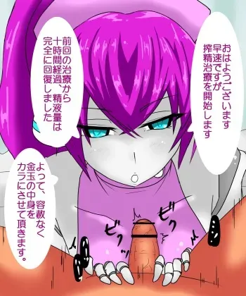 [Pixiv] [Bamgro] : nāsuroido chan o mezame fera (10355076) manga cover