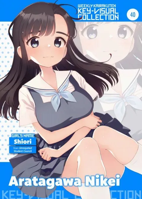 Weekly Kairakuten Key-Visual Collection 40 manga cover