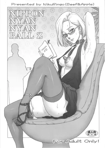 (C91) [Niku Ringo (Kakugari Kyoudai)] NIPPON NYAN NYAN BALL Z (Dragon Ball Z) [Spanish] [HENTAIFAPFAP] manga cover