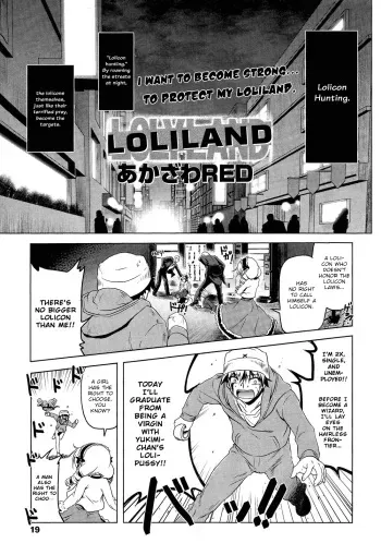 [Akazawa Red] Loliland (Girls forM Vol. 02) [English] [YQII] manga cover
