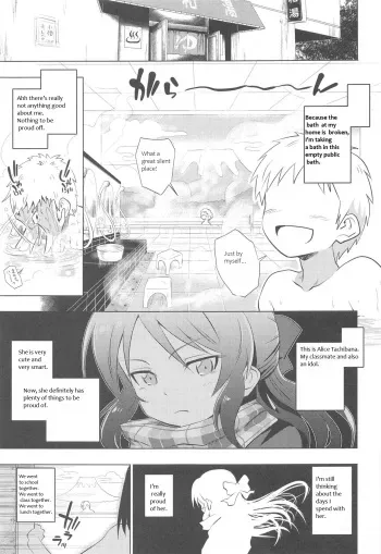 Arisu to Ofuro manga cover