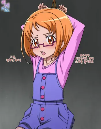 [TAK-U] Shirabe Ako (Suite Precure) [Korean] manga cover
