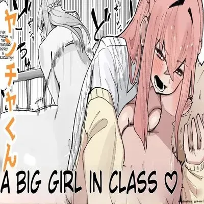 The Troublemaker And The Tall Girl In Class♡ [Original] manga cover