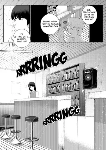 Erika Won't Back Down manga cover