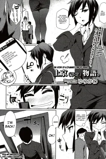 The Story Of ATrip To Tokyo manga cover