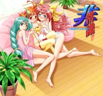 [Puchi-Ankh] Hijoushiki ~Kairaku wa Soko ni Aru~ manga cover
