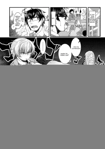 [Sunahama Nosame] Juumai na Seito wa Gorippuku | Двоюродная сестра - школьница бесится (COMIC Koh 2018-02) [Russian] [Satsuki] [Digital] manga cover