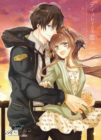 (Love Collection 2017 in Autumn) [Chii Sanchi (Chii)] Daybreak no Koibito (Collar x Malice) [English] [Tigoris Translates] manga cover