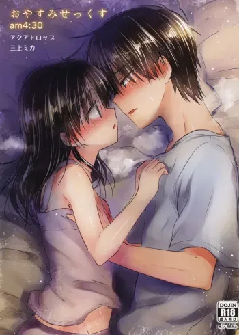 Oyasumi Sex am4:30 | Good Night Sex am4:30 manga cover
